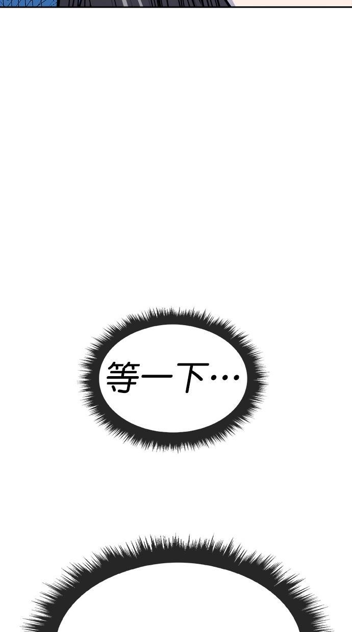 名门天后漫画韩漫全集-第三季 第15话 明星金小红 [01]无删减无遮挡章节图片 