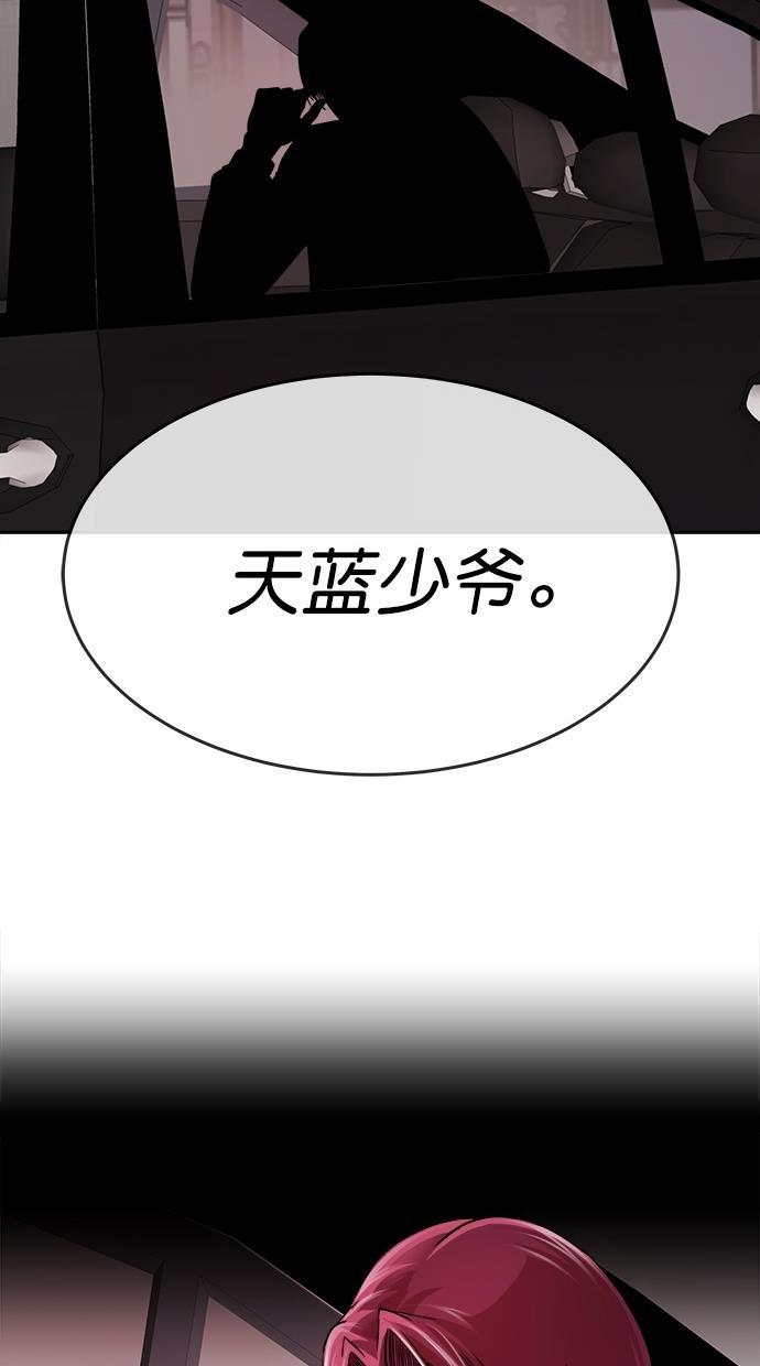 名门天后漫画韩漫全集-第三季 第15话 明星金小红 [01]无删减无遮挡章节图片 