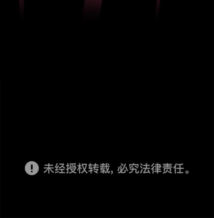 名门天后漫画韩漫全集-第三季 第15话 明星金小红 [01]无删减无遮挡章节图片 