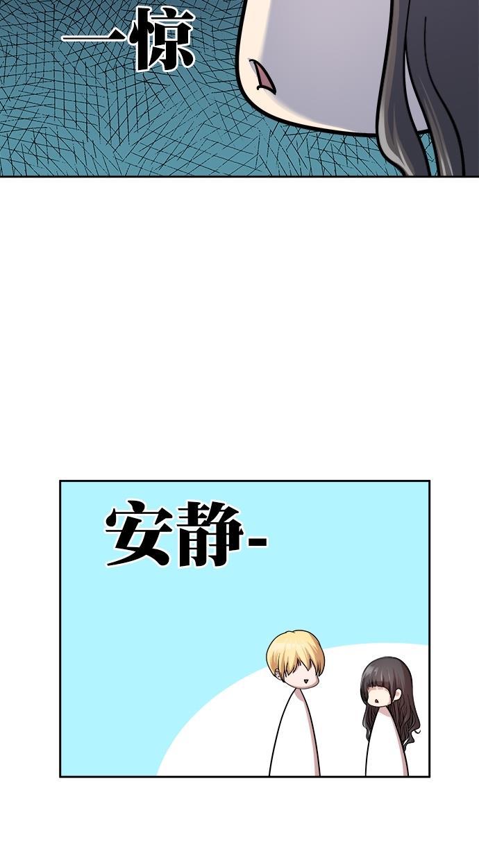 名门天后漫画韩漫全集-第三季 第26话 明星金小红 [12]无删减无遮挡章节图片 