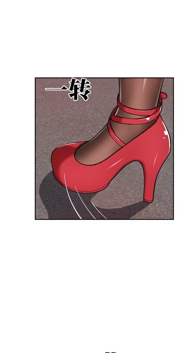 名门天后漫画韩漫全集-第三季 第26话 明星金小红 [12]无删减无遮挡章节图片 