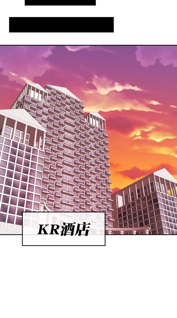 名门天后漫画韩漫全集-第三季 第26话 明星金小红 [12]无删减无遮挡章节图片 