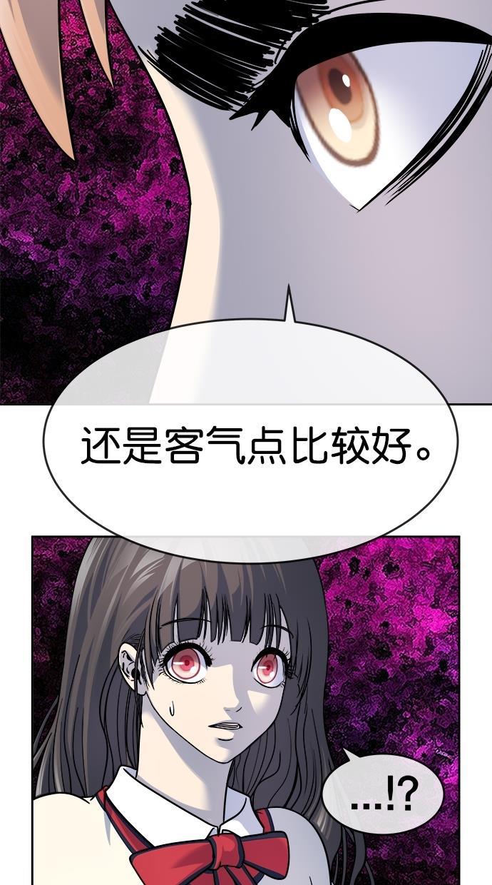 名门天后漫画韩漫全集-第三季 第26话 明星金小红 [12]无删减无遮挡章节图片 