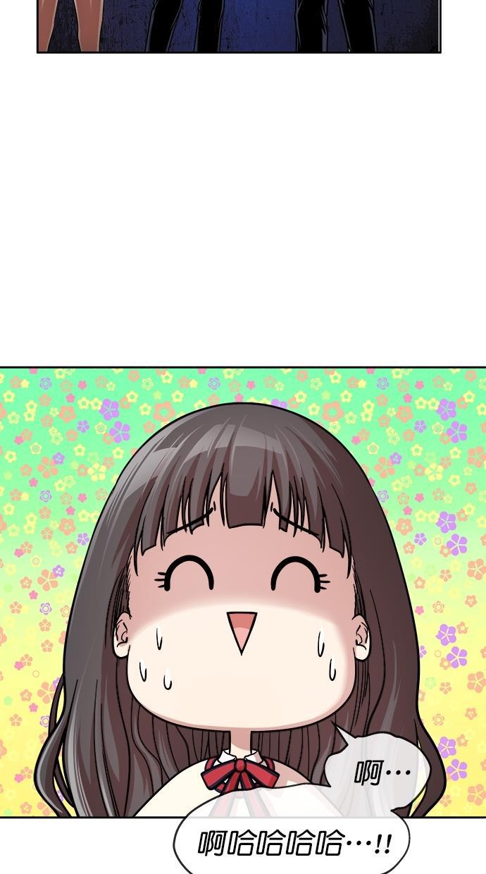 名门天后漫画韩漫全集-第三季 第26话 明星金小红 [12]无删减无遮挡章节图片 