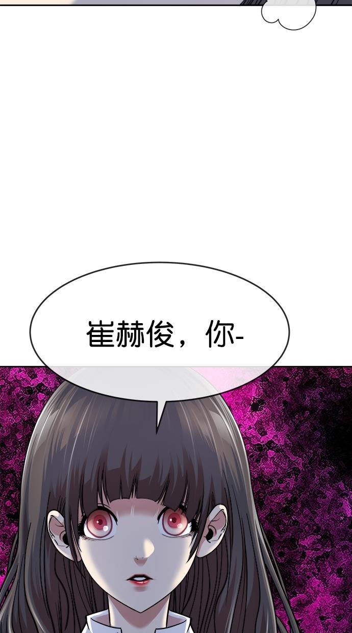 名门天后漫画韩漫全集-第三季 第26话 明星金小红 [12]无删减无遮挡章节图片 