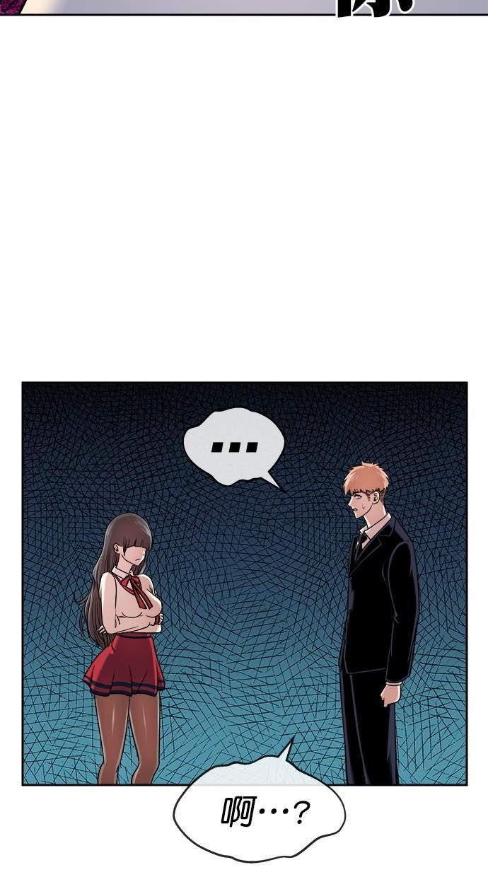名门天后漫画韩漫全集-第三季 第26话 明星金小红 [12]无删减无遮挡章节图片 