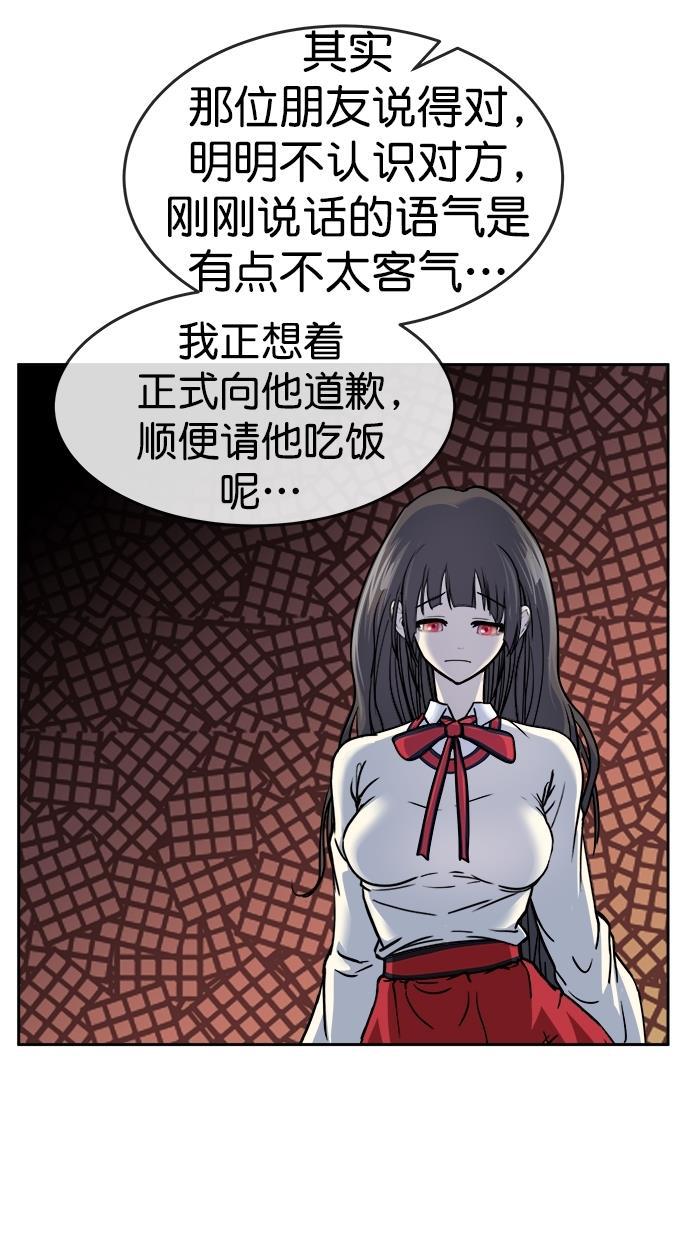 名门天后漫画韩漫全集-第三季 第26话 明星金小红 [12]无删减无遮挡章节图片 