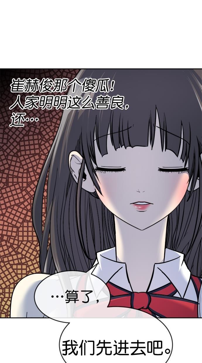 名门天后漫画韩漫全集-第三季 第26话 明星金小红 [12]无删减无遮挡章节图片 