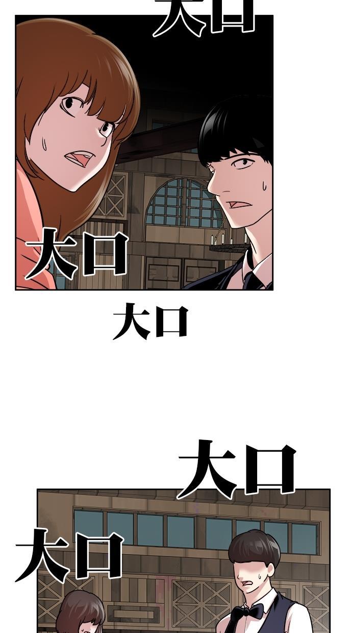 名门天后漫画韩漫全集-第三季 第27话 明星金小红 [13]无删减无遮挡章节图片 