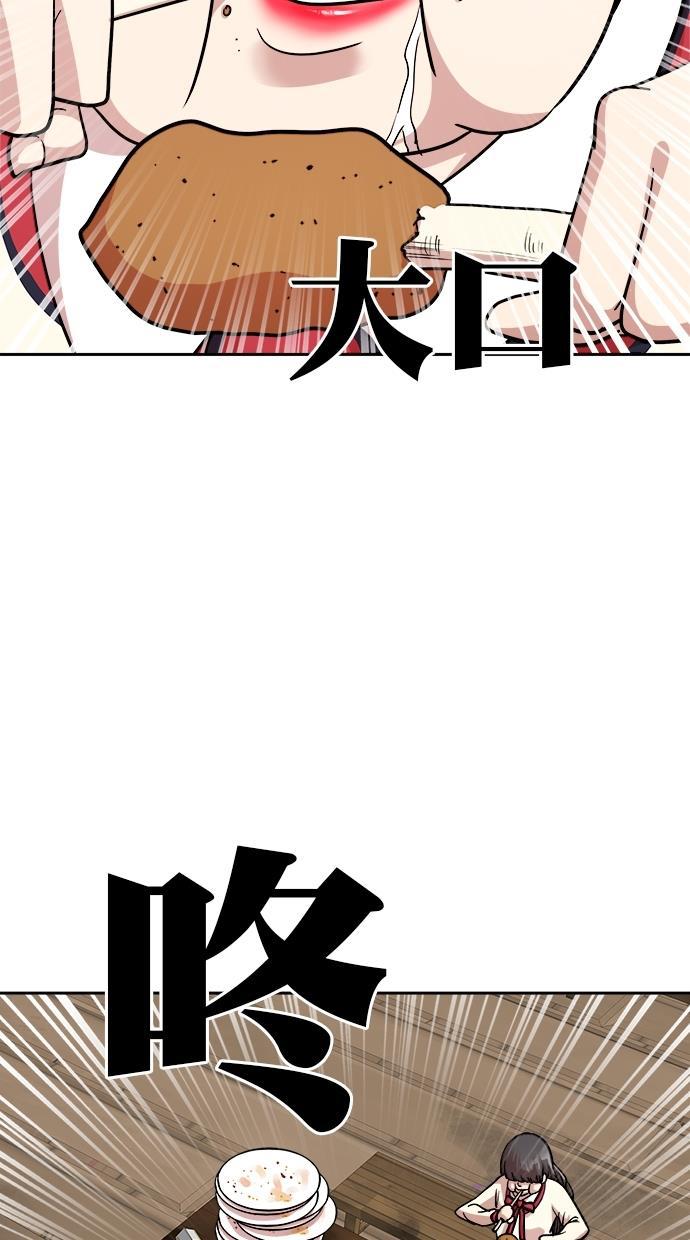 名门天后漫画韩漫全集-第三季 第27话 明星金小红 [13]无删减无遮挡章节图片 