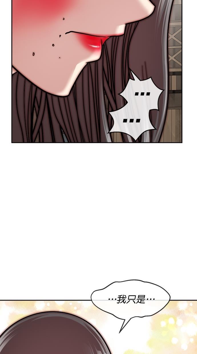 名门天后漫画韩漫全集-第三季 第27话 明星金小红 [13]无删减无遮挡章节图片 