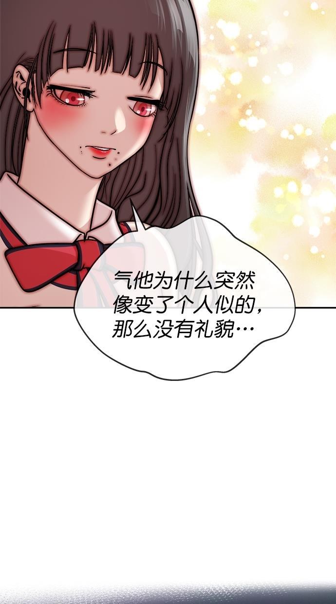 名门天后漫画韩漫全集-第三季 第27话 明星金小红 [13]无删减无遮挡章节图片 
