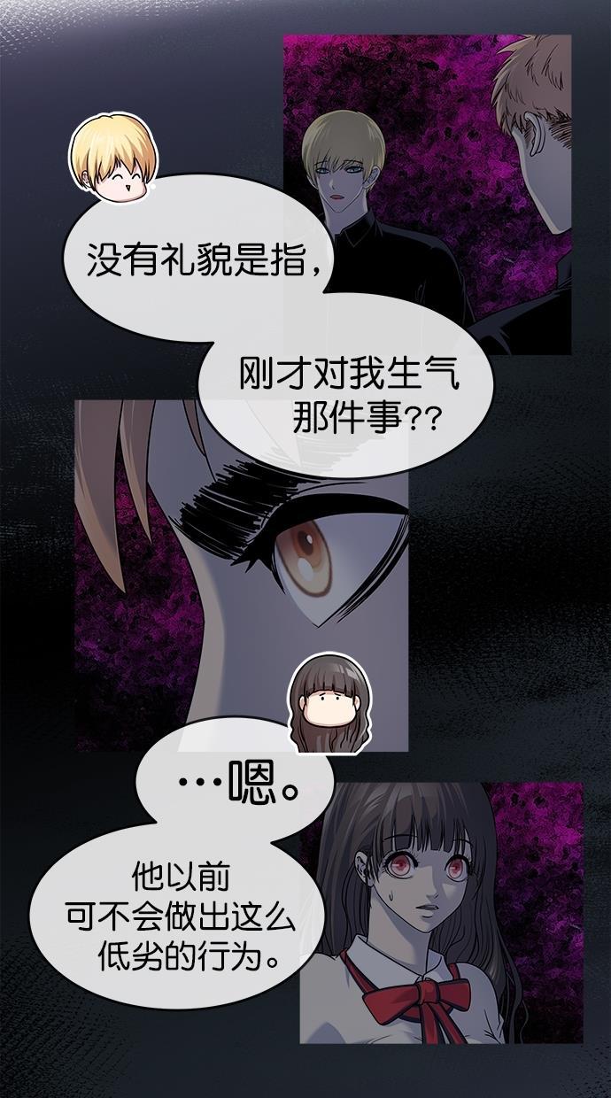 名门天后漫画韩漫全集-第三季 第27话 明星金小红 [13]无删减无遮挡章节图片 