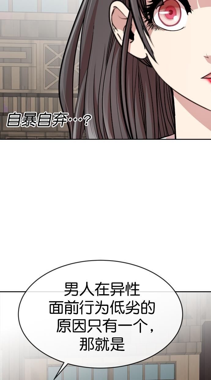 名门天后漫画韩漫全集-第三季 第27话 明星金小红 [13]无删减无遮挡章节图片 