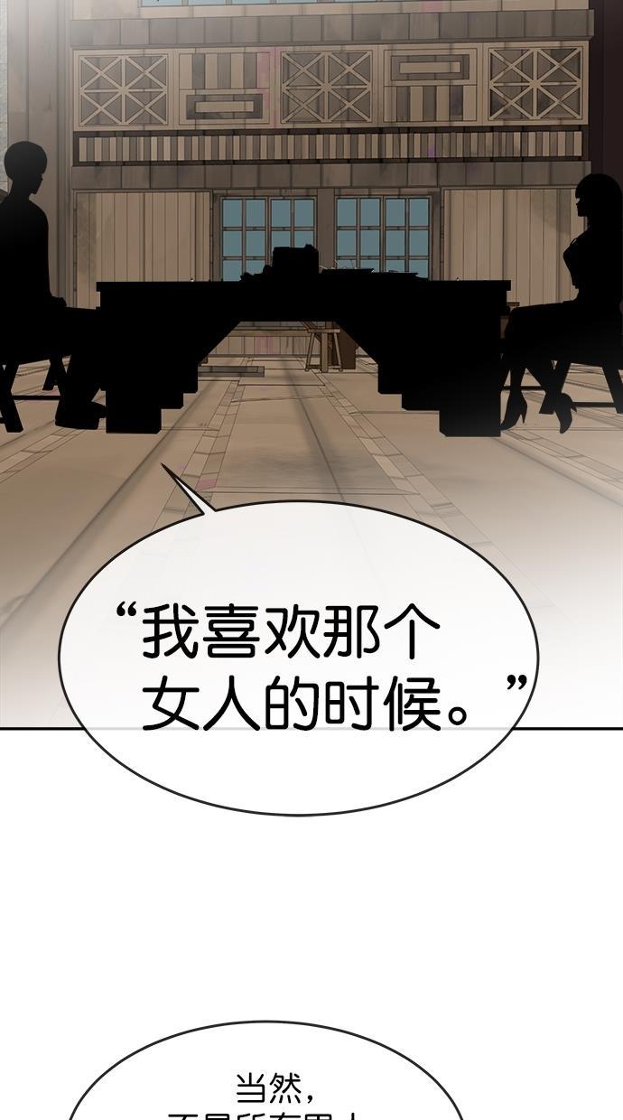 名门天后漫画韩漫全集-第三季 第27话 明星金小红 [13]无删减无遮挡章节图片 