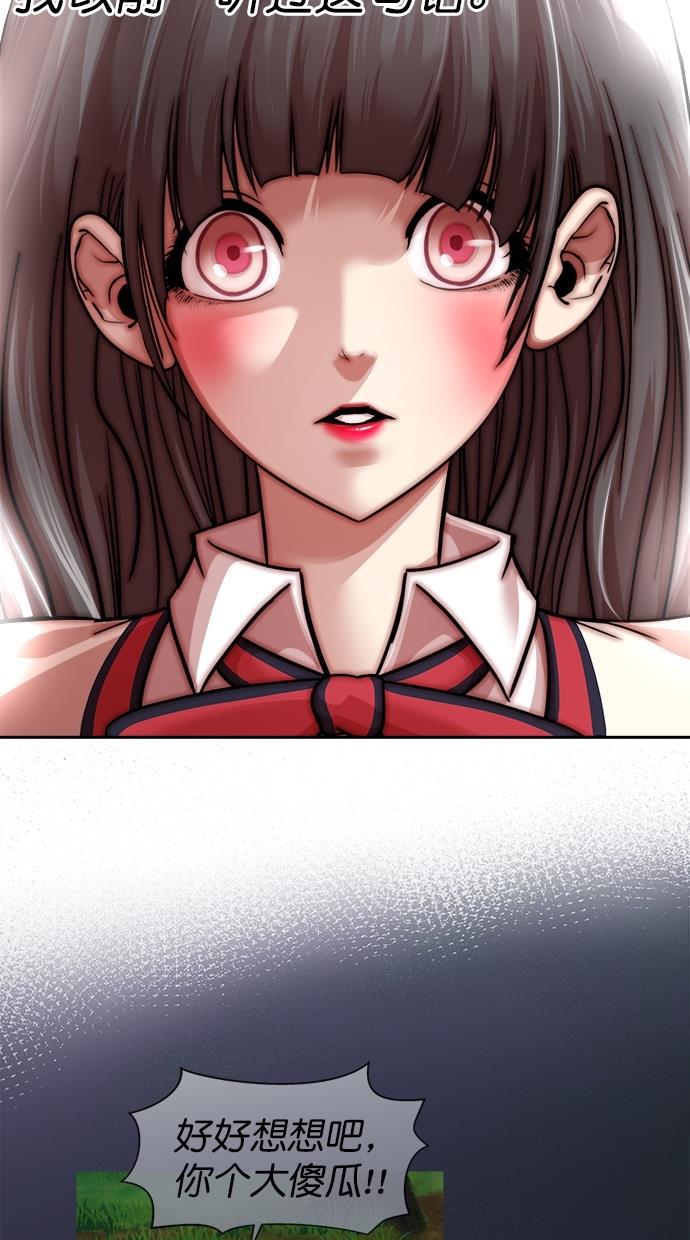 名门天后漫画韩漫全集-第三季 第27话 明星金小红 [13]无删减无遮挡章节图片 