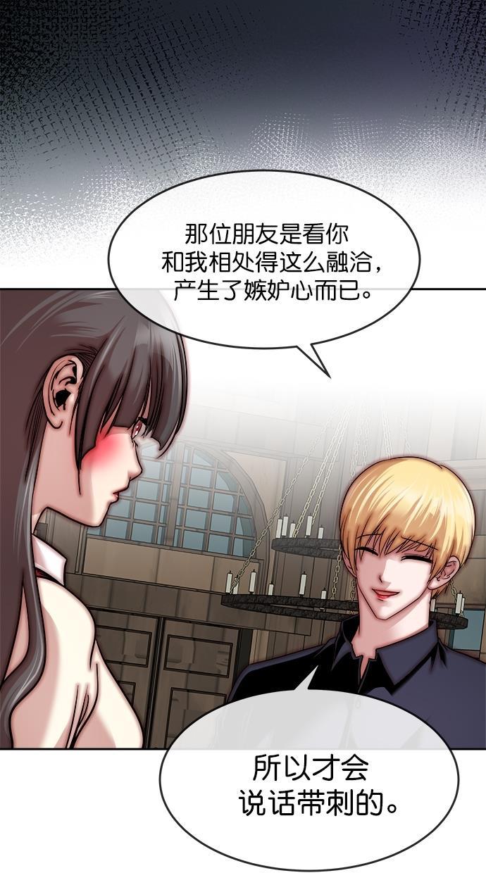 名门天后漫画韩漫全集-第三季 第27话 明星金小红 [13]无删减无遮挡章节图片 