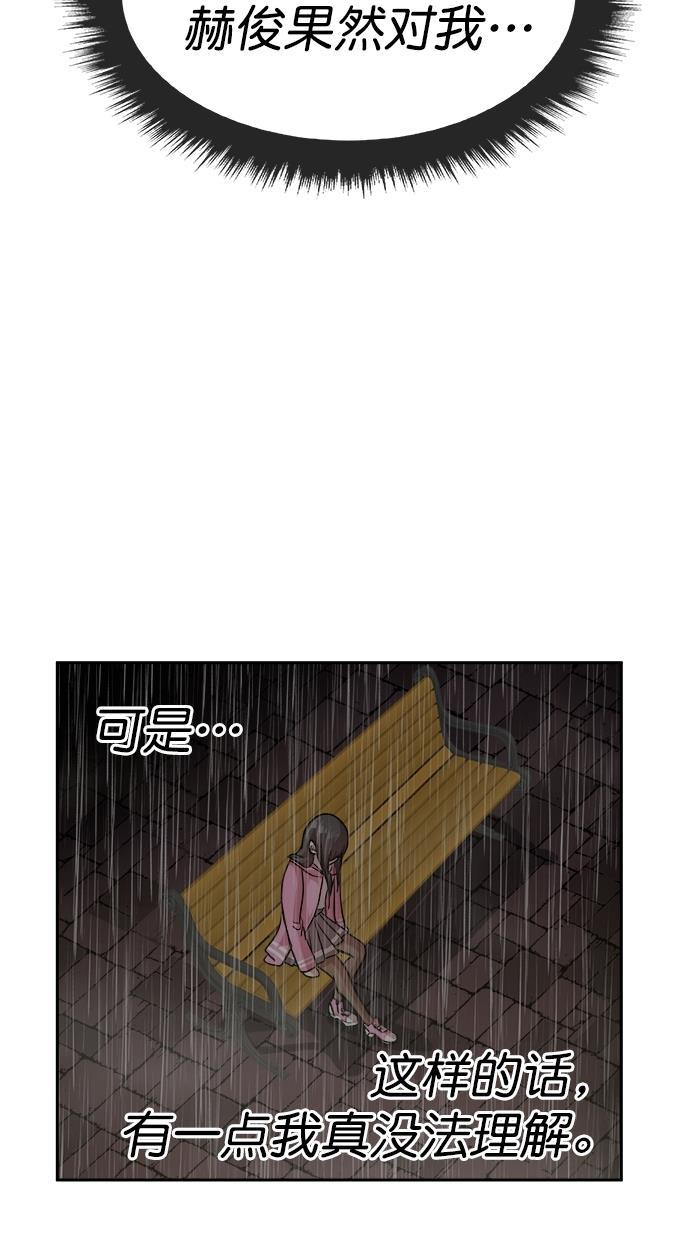 名门天后漫画韩漫全集-第三季 第27话 明星金小红 [13]无删减无遮挡章节图片 