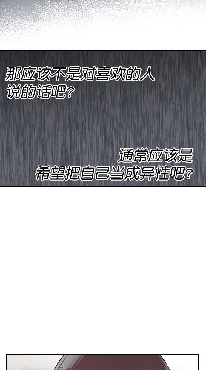 名门天后漫画韩漫全集-第三季 第27话 明星金小红 [13]无删减无遮挡章节图片 