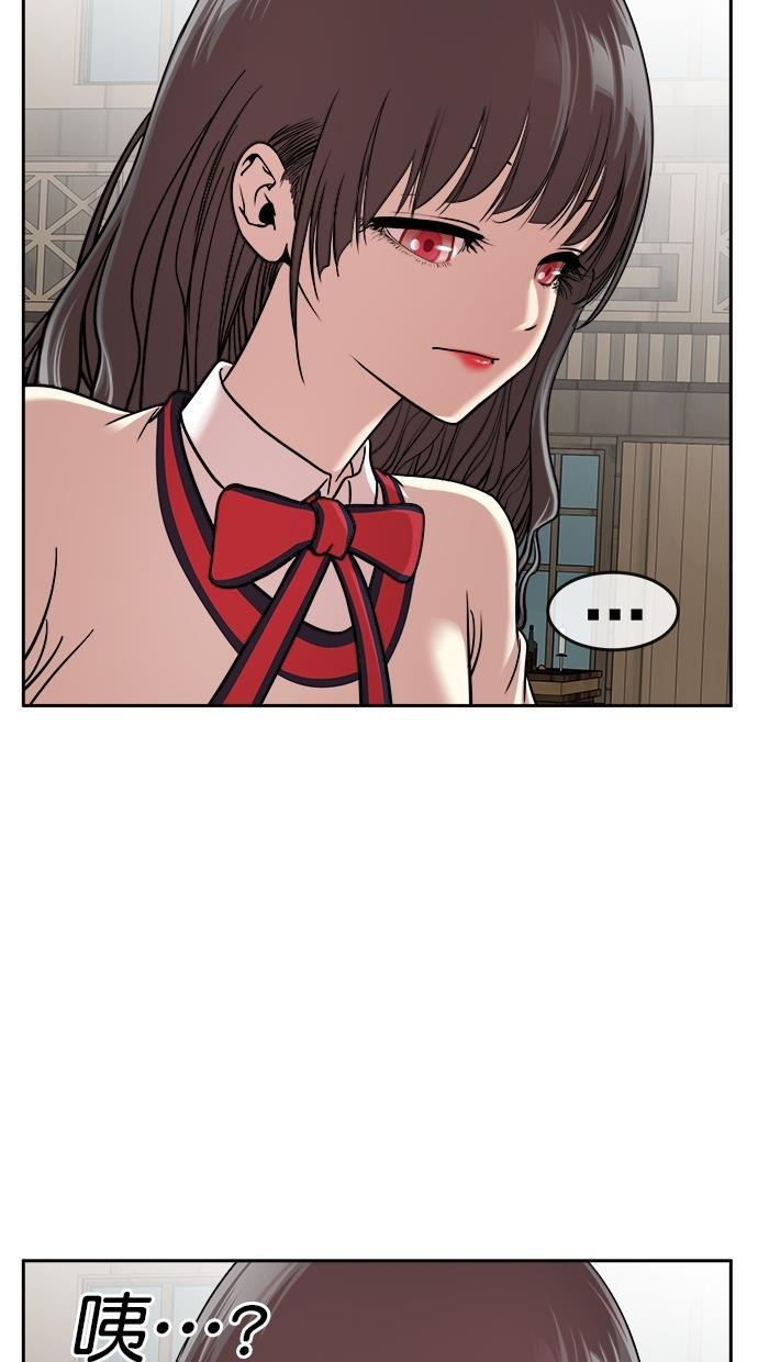 名门天后漫画韩漫全集-第三季 第27话 明星金小红 [13]无删减无遮挡章节图片 