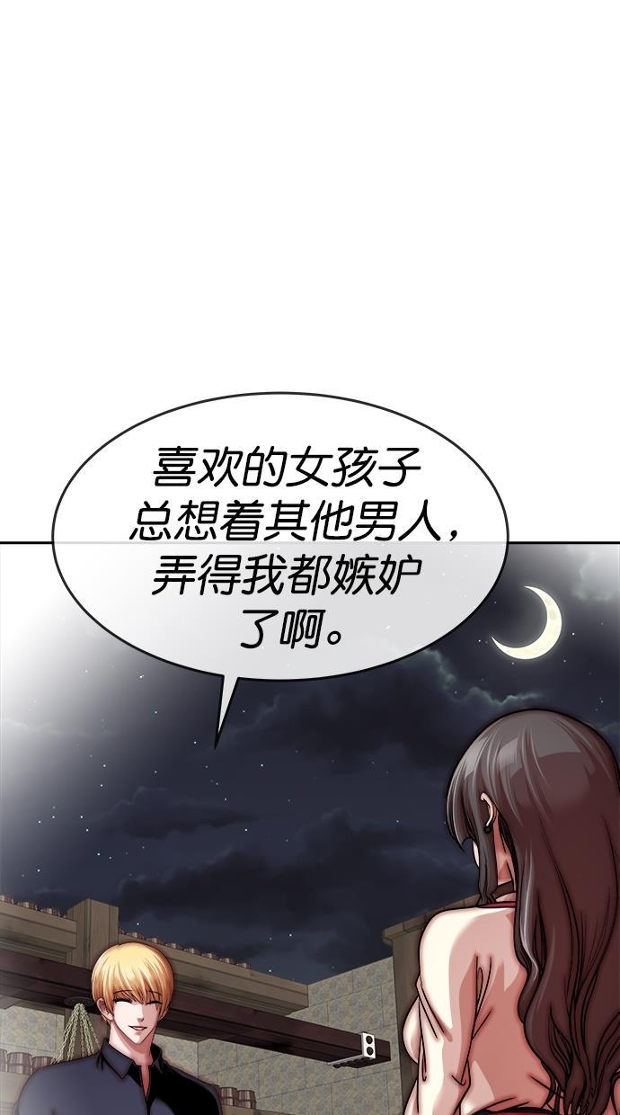 名门天后漫画韩漫全集-第三季 第27话 明星金小红 [13]无删减无遮挡章节图片 