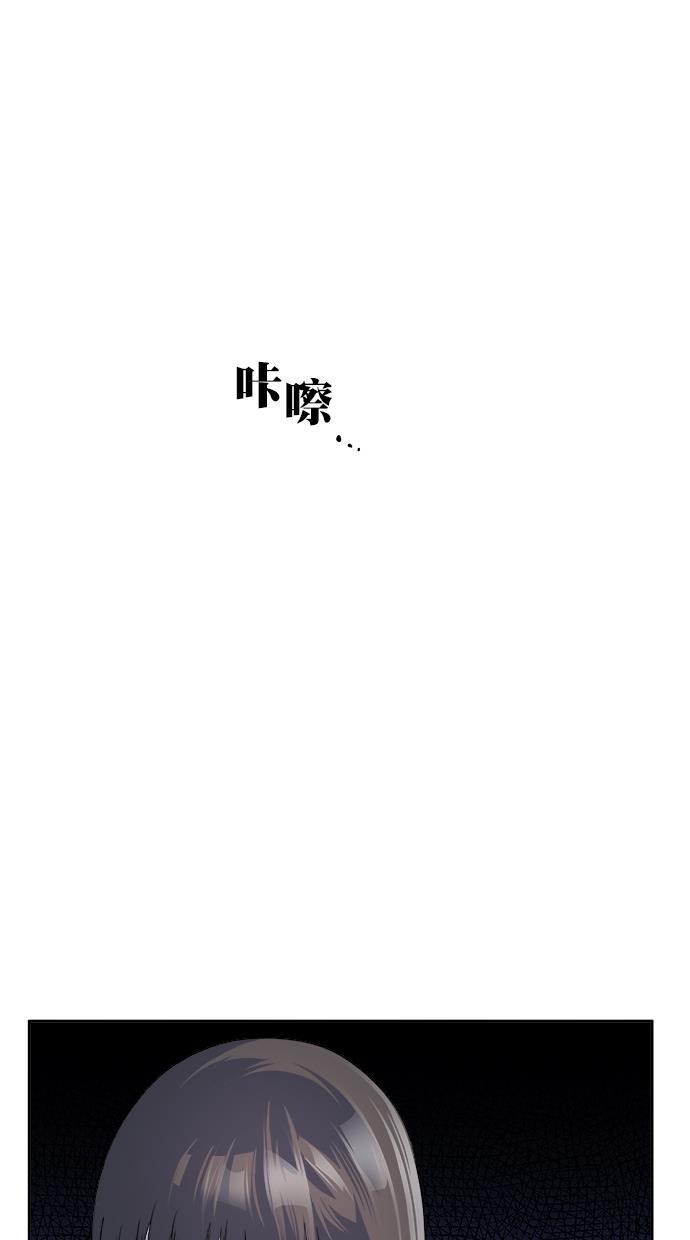 名门天后漫画韩漫全集-第三季 第27话 明星金小红 [13]无删减无遮挡章节图片 