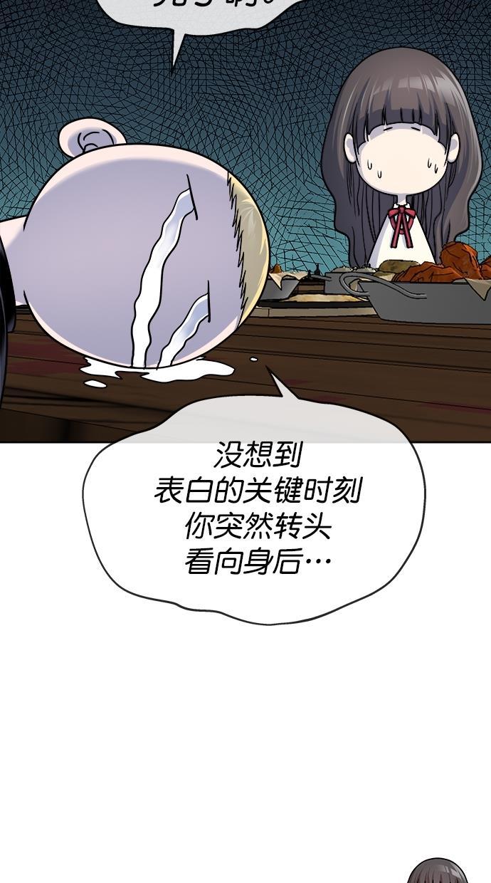 名门天后漫画韩漫全集-第三季 第27话 明星金小红 [13]无删减无遮挡章节图片 