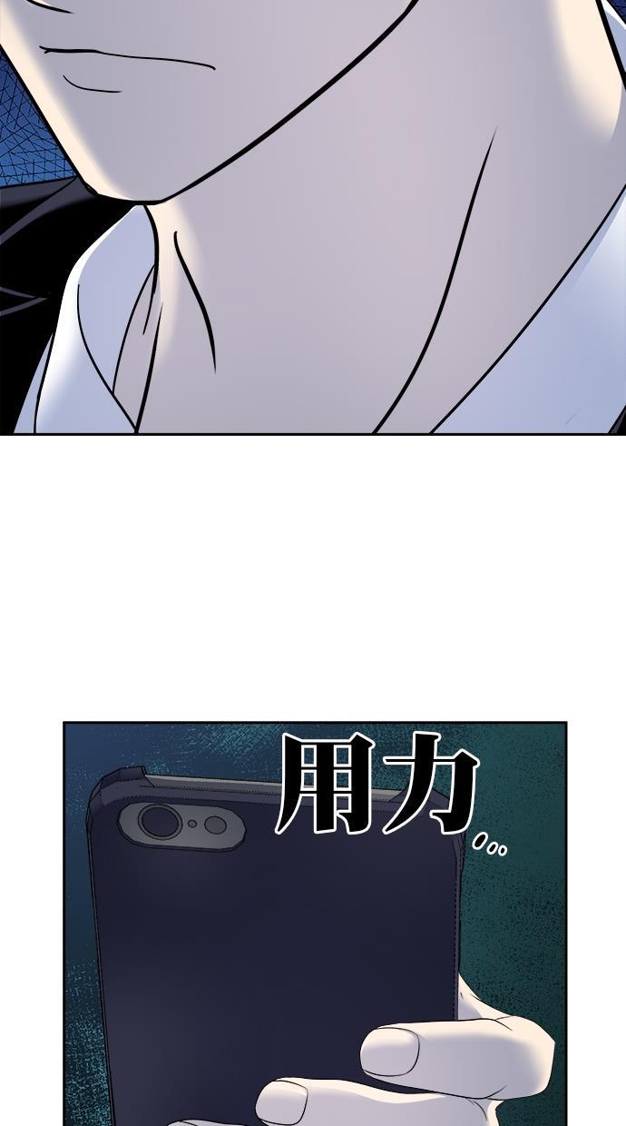 名门天后漫画韩漫全集-第三季 第27话 明星金小红 [13]无删减无遮挡章节图片 