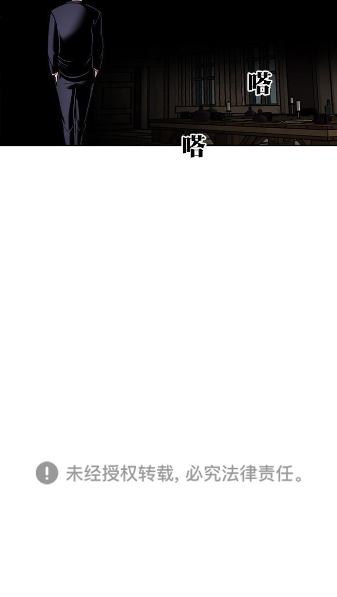 名门天后漫画韩漫全集-第三季 第27话 明星金小红 [13]无删减无遮挡章节图片 