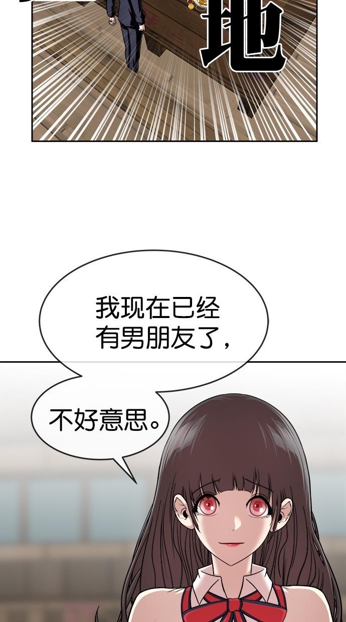名门天后漫画韩漫全集-第三季 第28话 明星金小红 [14]无删减无遮挡章节图片 