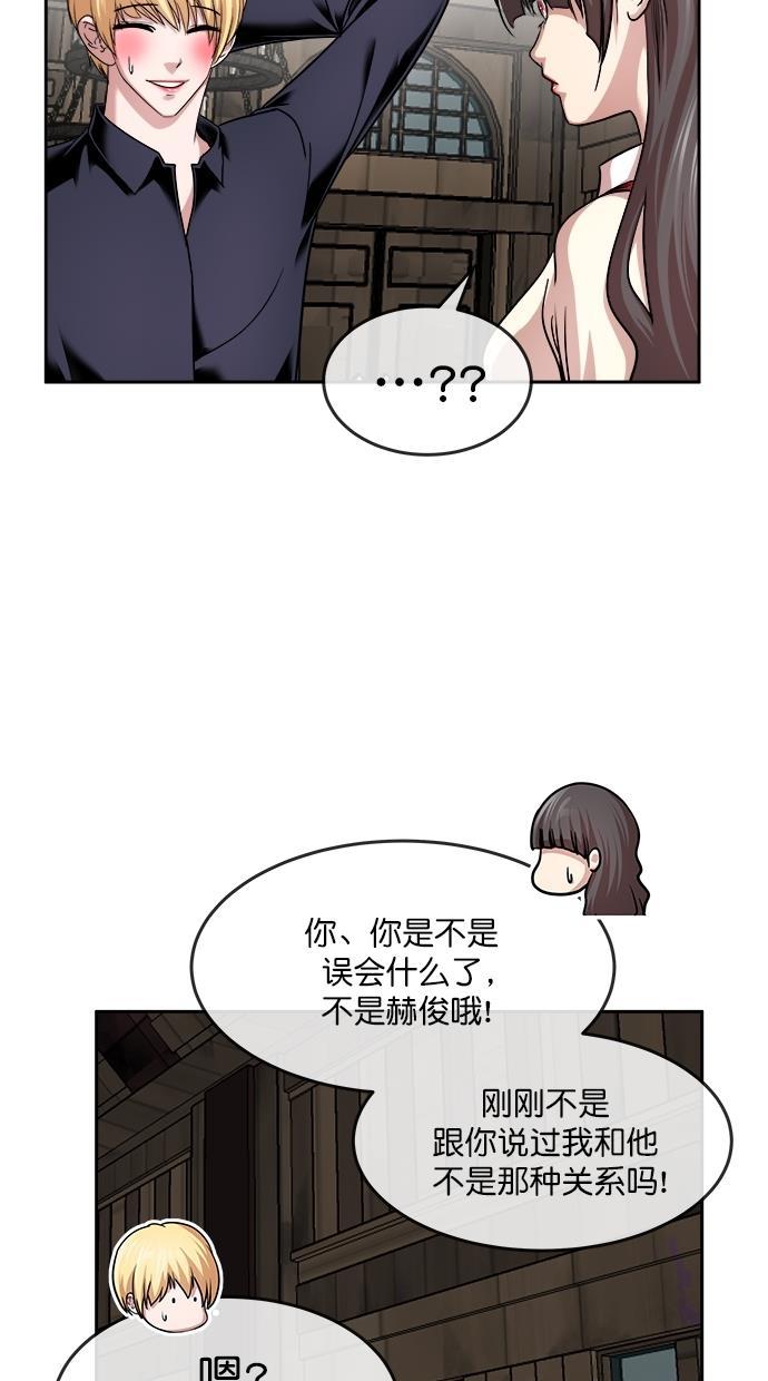 名门天后漫画韩漫全集-第三季 第28话 明星金小红 [14]无删减无遮挡章节图片 