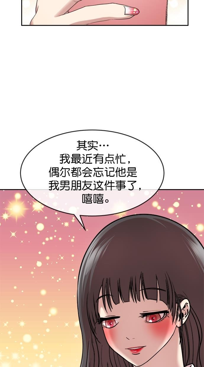 名门天后漫画韩漫全集-第三季 第28话 明星金小红 [14]无删减无遮挡章节图片 