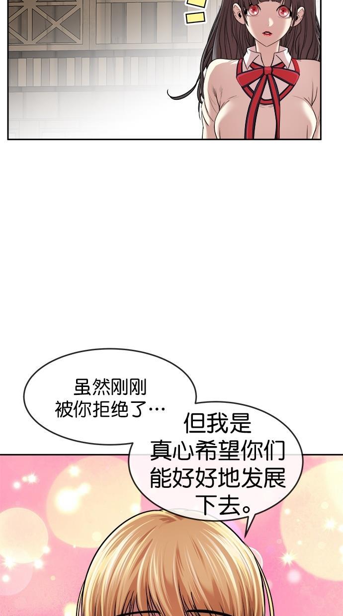 名门天后漫画韩漫全集-第三季 第28话 明星金小红 [14]无删减无遮挡章节图片 
