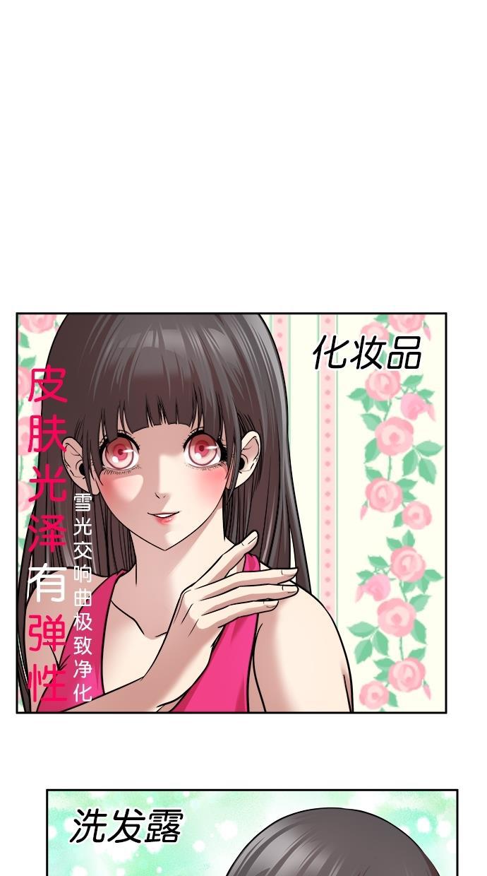 名门天后漫画韩漫全集-第三季 第28话 明星金小红 [14]无删减无遮挡章节图片 