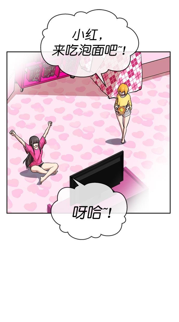 名门天后漫画韩漫全集-第三季 第28话 明星金小红 [14]无删减无遮挡章节图片 