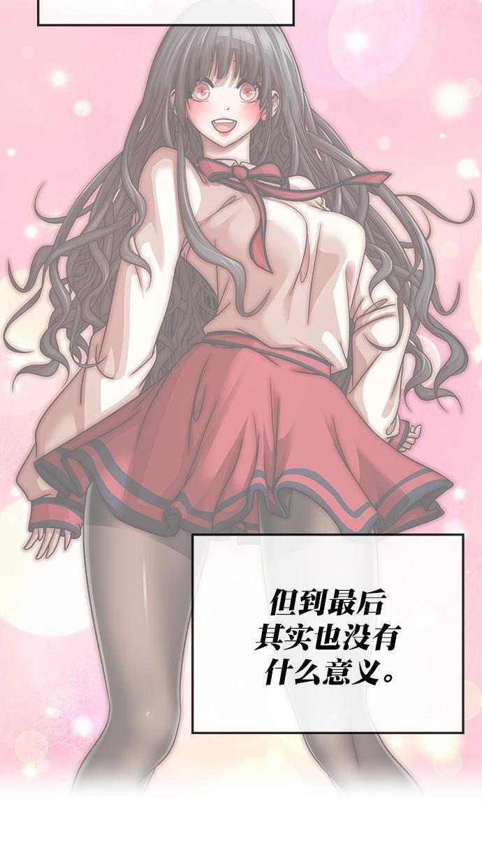 名门天后漫画韩漫全集-第三季 第28话 明星金小红 [14]无删减无遮挡章节图片 