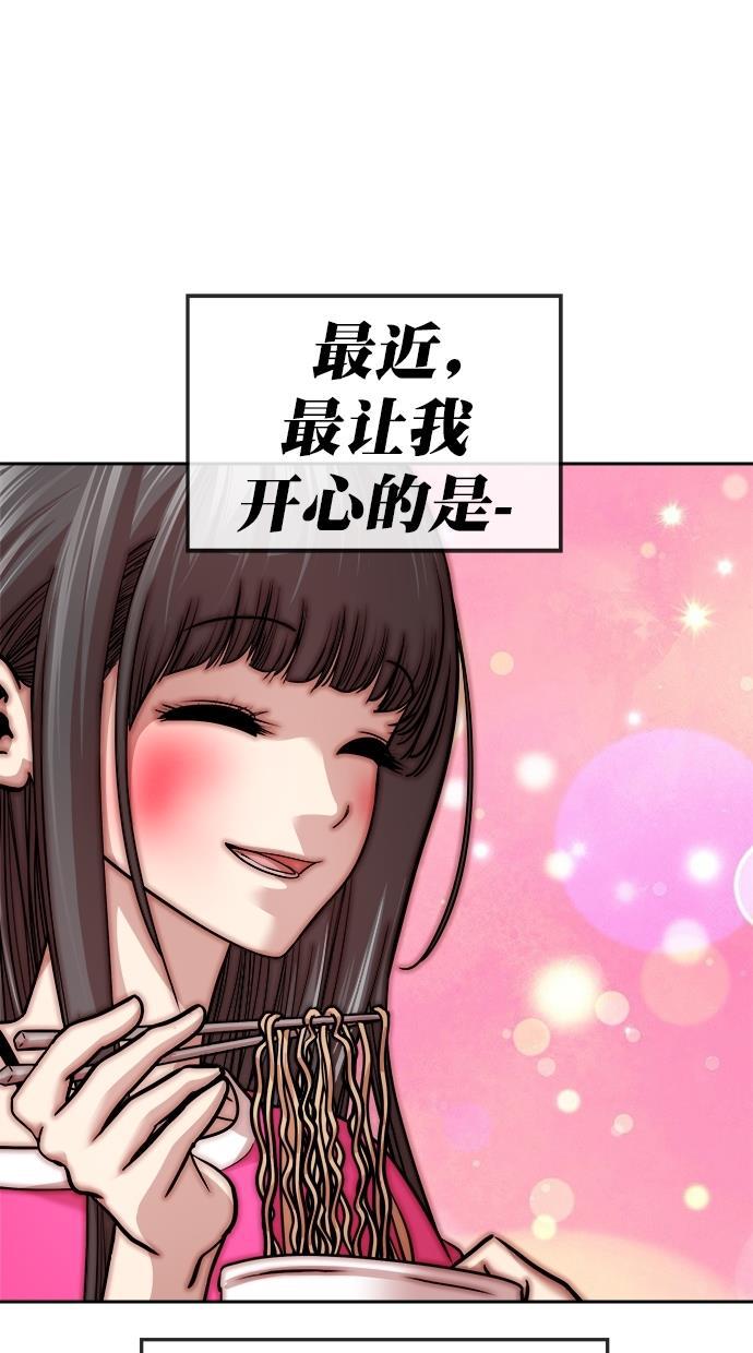 名门天后漫画韩漫全集-第三季 第28话 明星金小红 [14]无删减无遮挡章节图片 