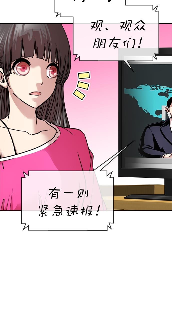 名门天后漫画韩漫全集-第三季 第28话 明星金小红 [14]无删减无遮挡章节图片 