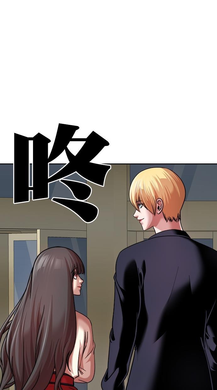 名门天后漫画韩漫全集-第三季 第28话 明星金小红 [14]无删减无遮挡章节图片 