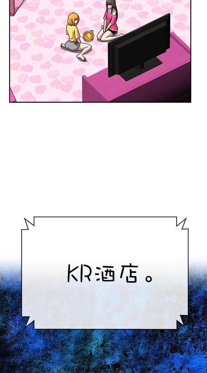 名门天后漫画韩漫全集-第三季 第28话 明星金小红 [14]无删减无遮挡章节图片 