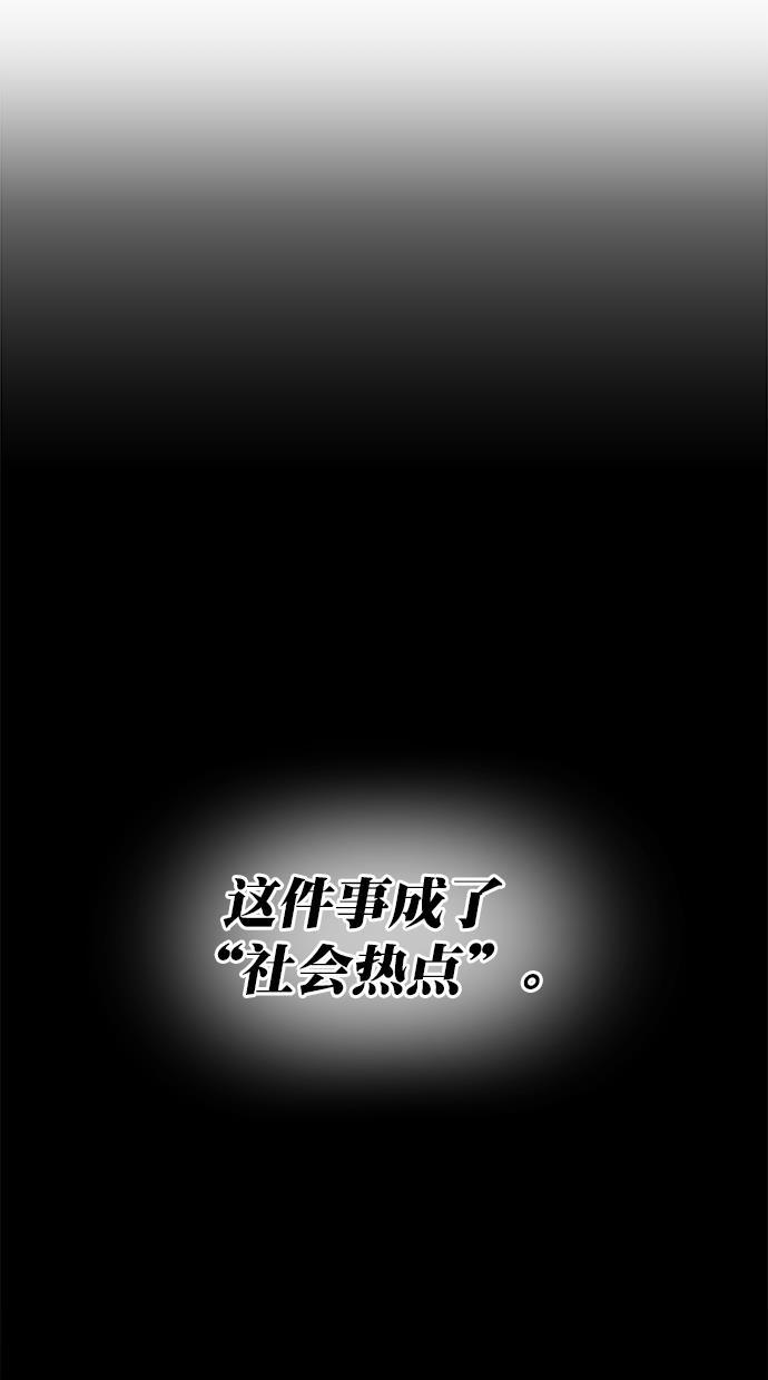名门天后漫画韩漫全集-第三季 第29话 明星金小红 [15]无删减无遮挡章节图片 