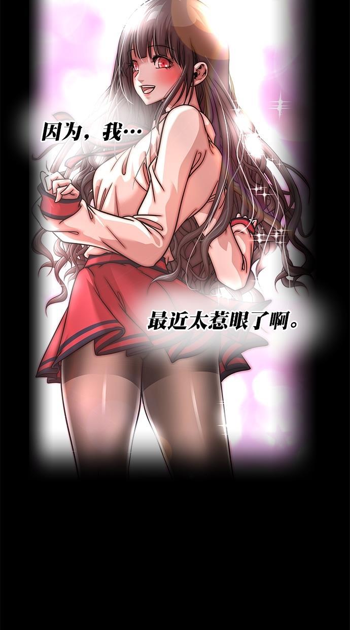名门天后漫画韩漫全集-第三季 第29话 明星金小红 [15]无删减无遮挡章节图片 