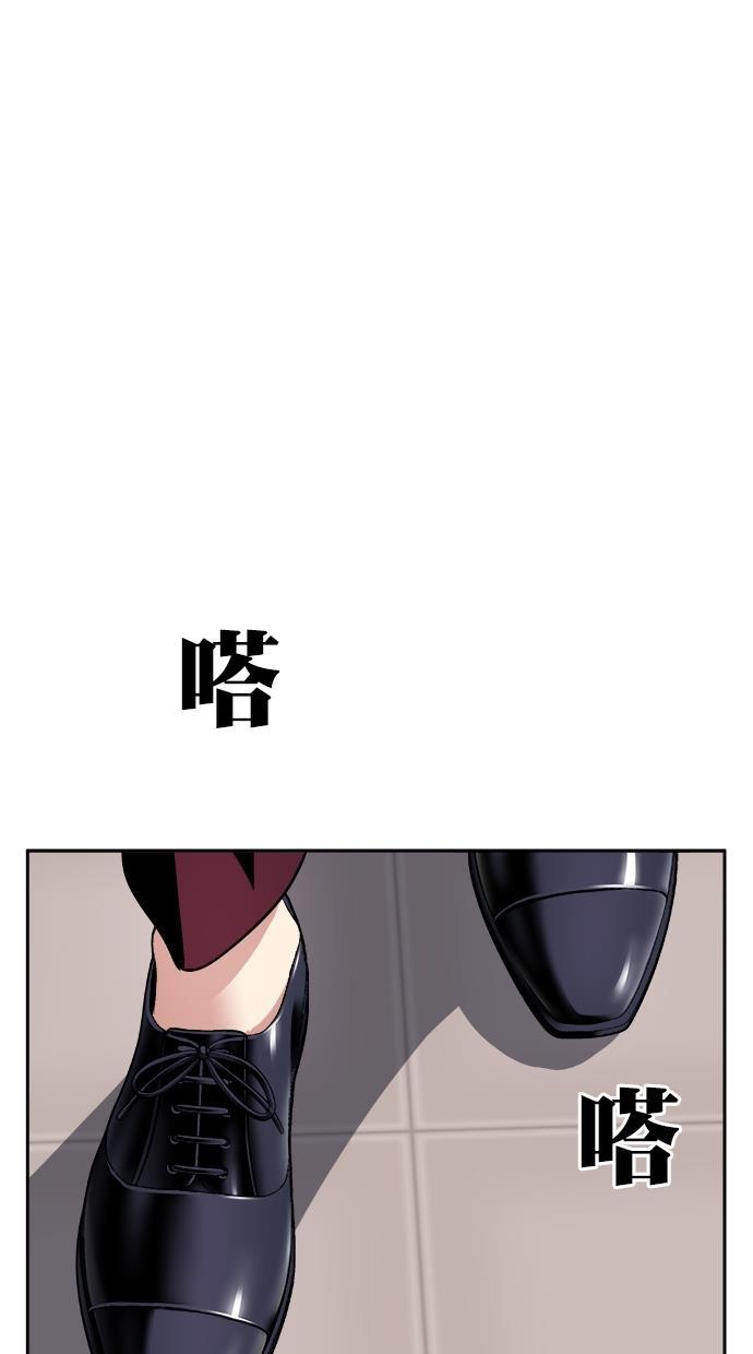 名门天后漫画韩漫全集-第三季 第29话 明星金小红 [15]无删减无遮挡章节图片 