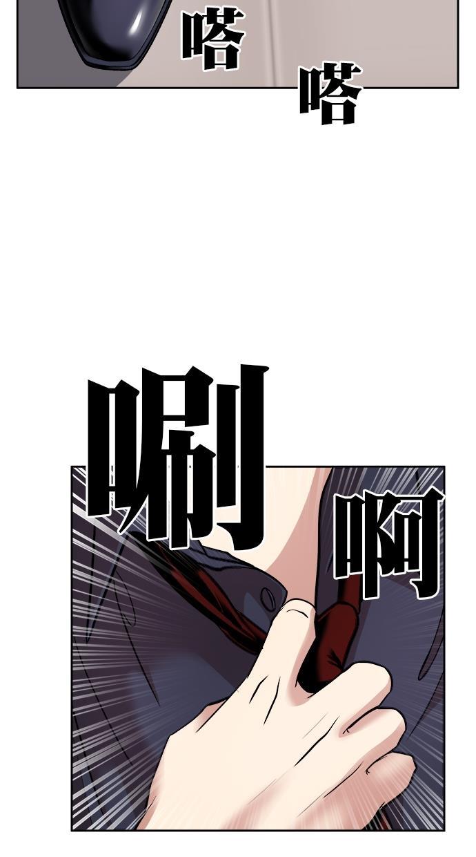 名门天后漫画韩漫全集-第三季 第29话 明星金小红 [15]无删减无遮挡章节图片 