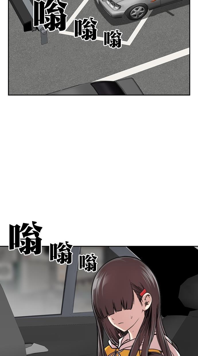 名门天后漫画韩漫全集-第三季 第29话 明星金小红 [15]无删减无遮挡章节图片 
