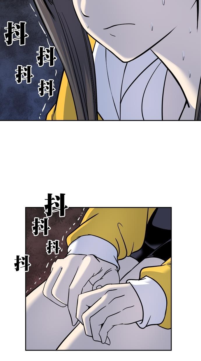 名门天后漫画韩漫全集-第三季 第29话 明星金小红 [15]无删减无遮挡章节图片 