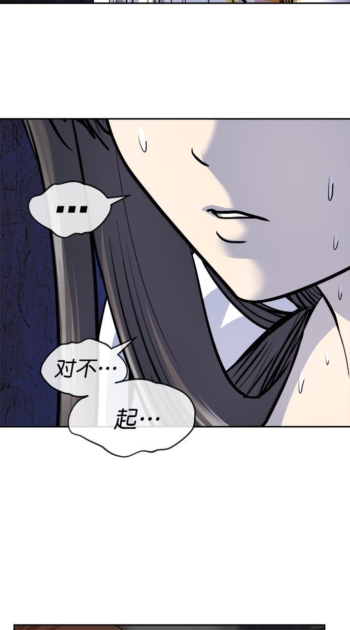 名门天后漫画韩漫全集-第三季 第29话 明星金小红 [15]无删减无遮挡章节图片 
