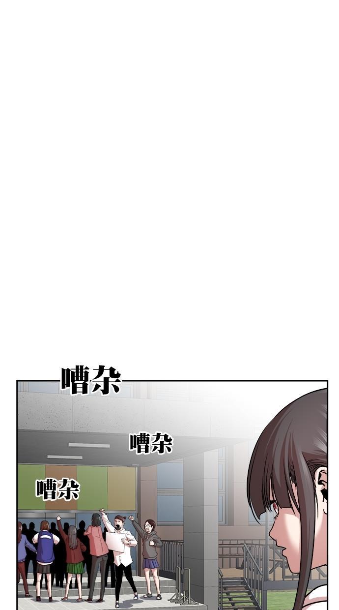 名门天后漫画韩漫全集-第三季 第30话 明星金小红 [16]无删减无遮挡章节图片 
