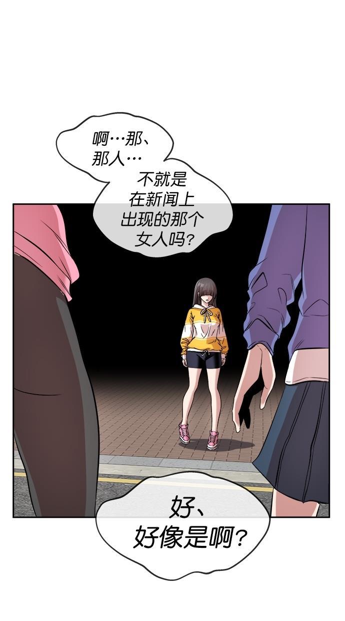 名门天后漫画韩漫全集-第三季 第30话 明星金小红 [16]无删减无遮挡章节图片 
