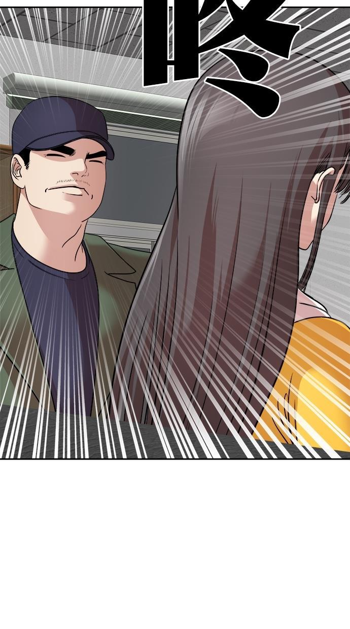 名门天后漫画韩漫全集-第三季 第30话 明星金小红 [16]无删减无遮挡章节图片 